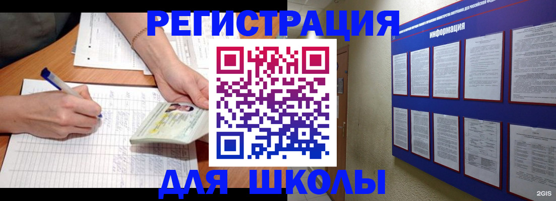 временная регистрация для всех в Новгородской области