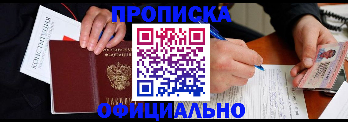 регистрация для школы в Новгородской области