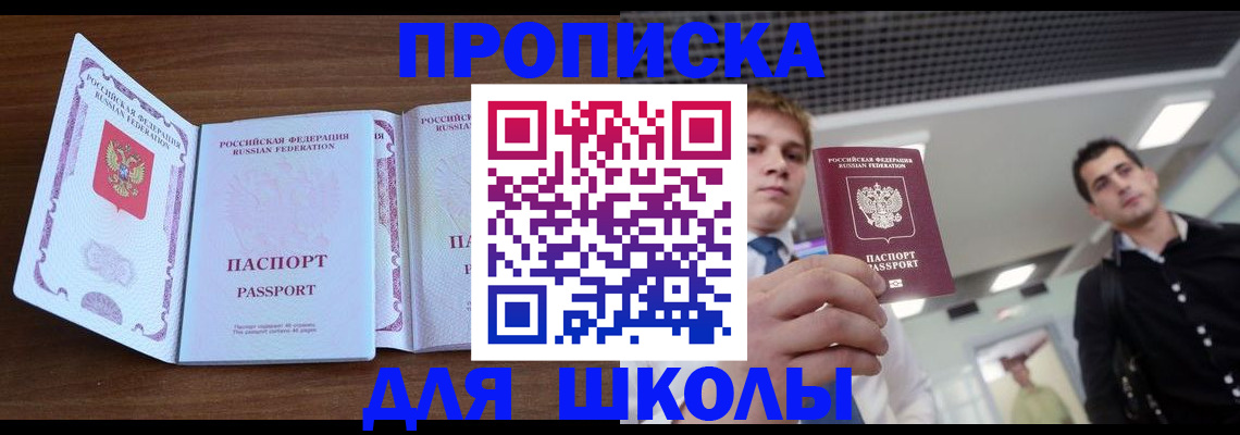 миграционный учет в Новгородской области