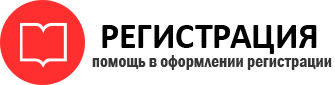 прописка в Новгородской области id31944